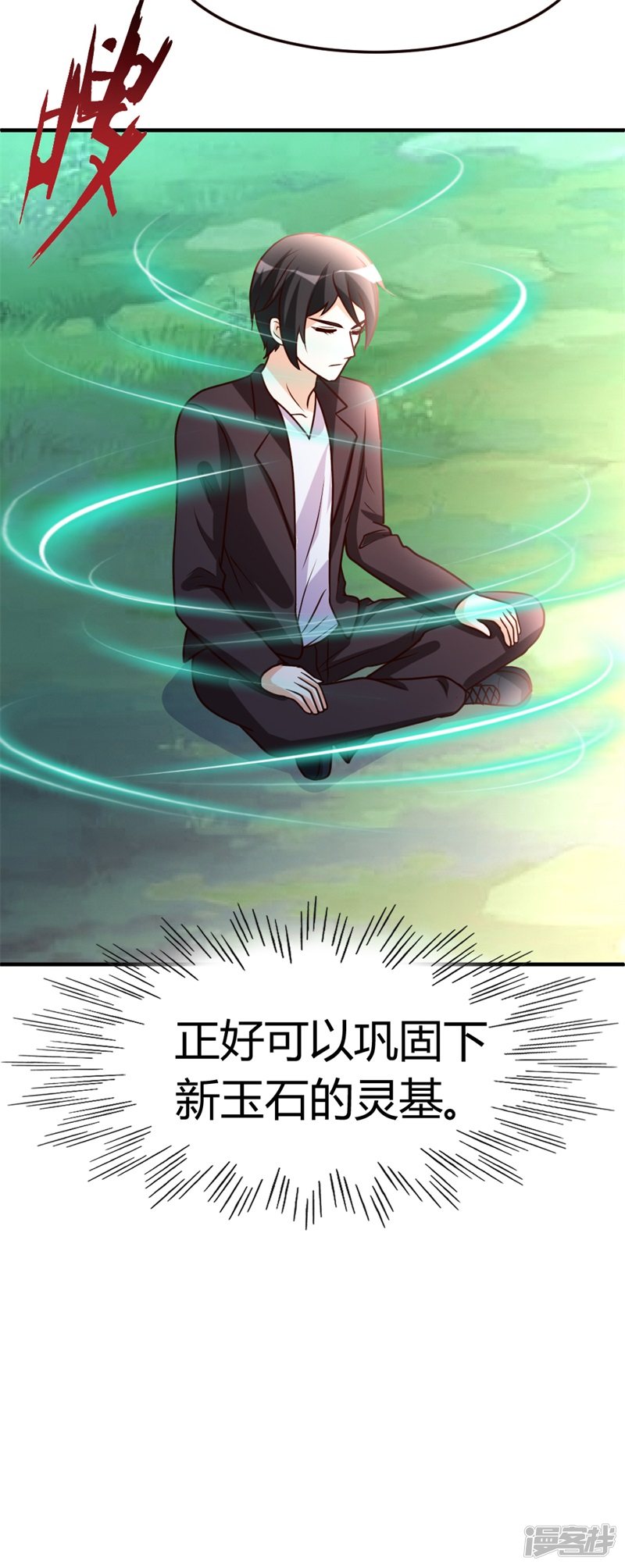 都市之修真归来第44话 别废话，一起上