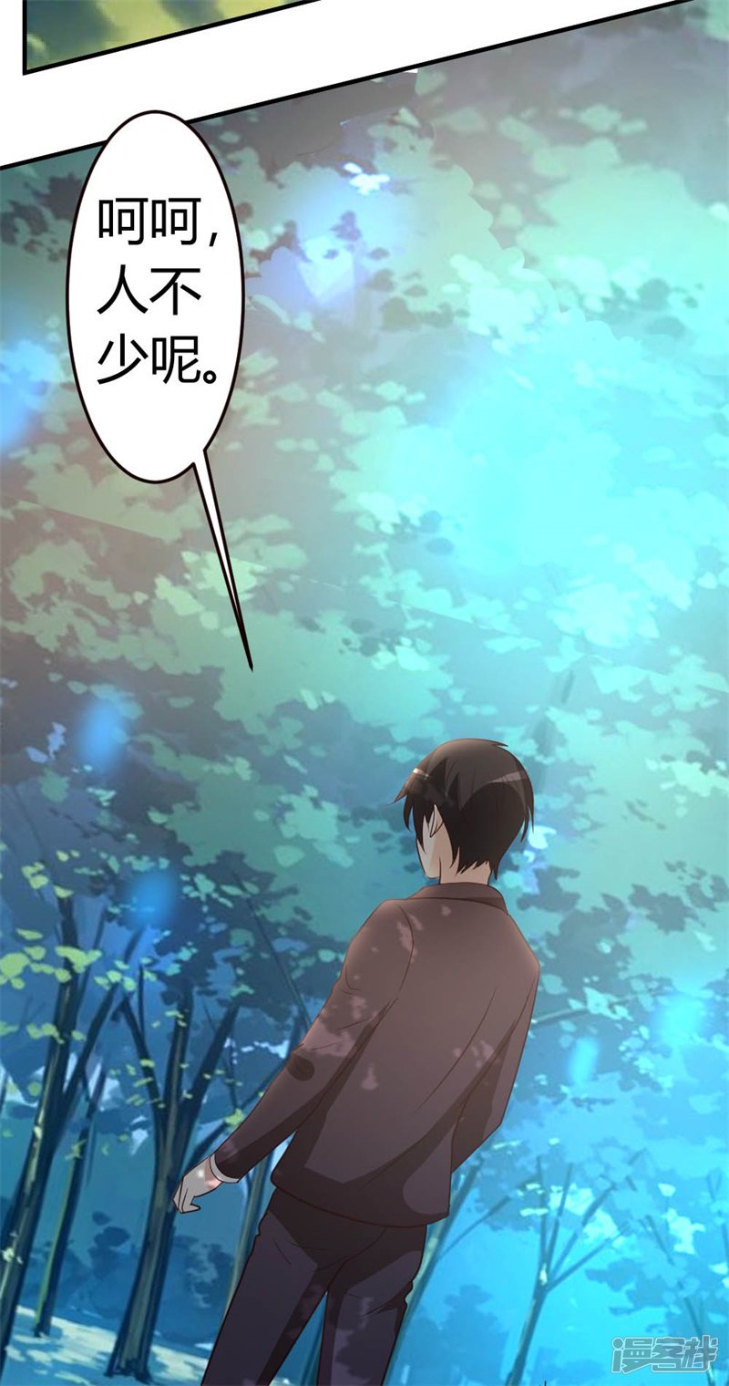 都市之修真归来第44话 别废话，一起上