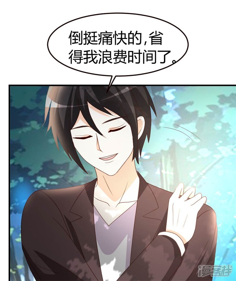 都市之修真归来第44话 别废话，一起上