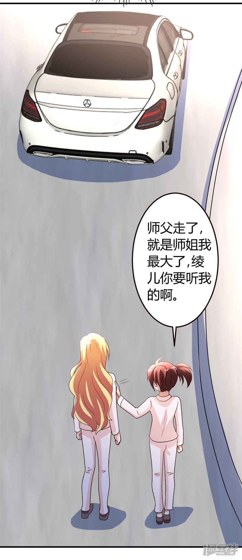 都市之修真归来第44话 别废话，一起上