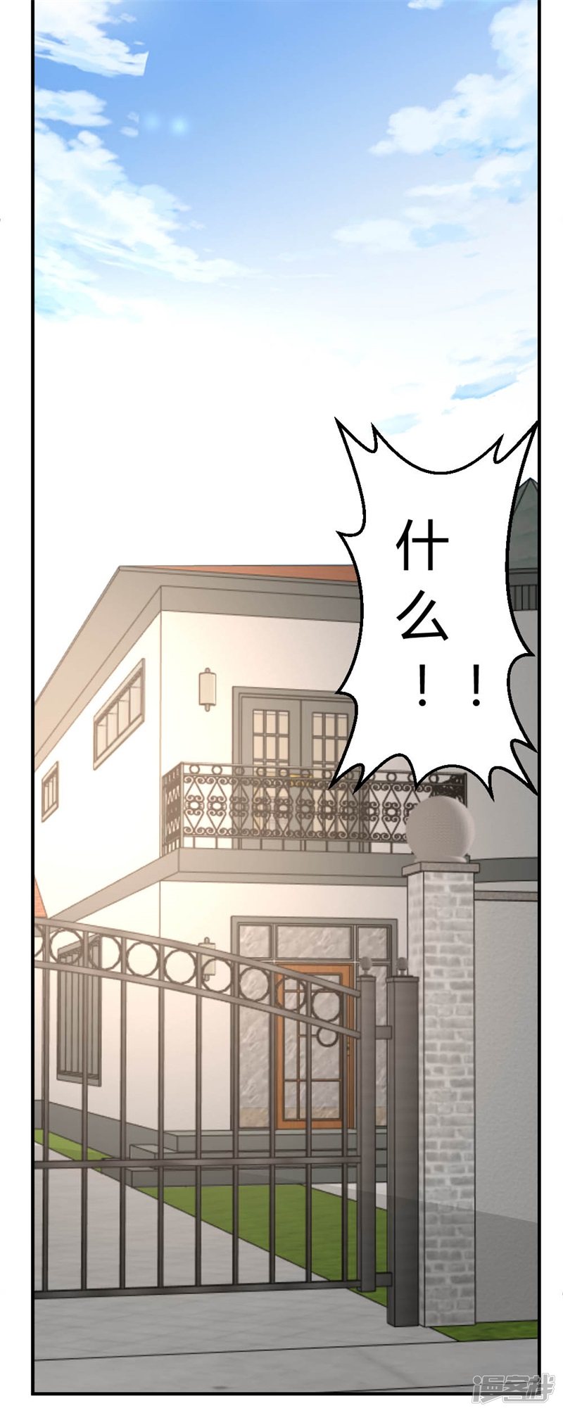 都市之修真归来第43话 收徒