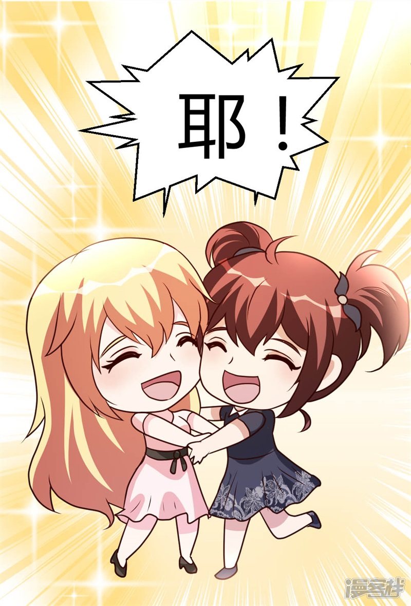 都市之修真归来第43话 收徒