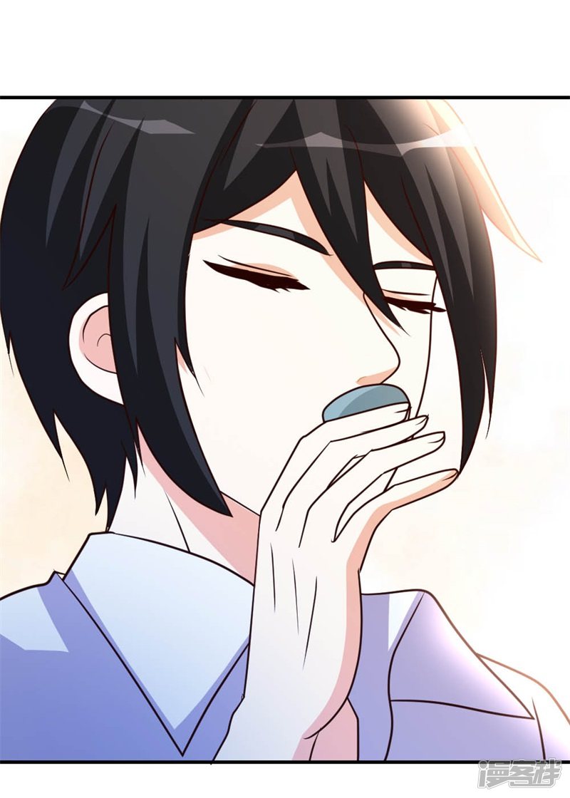 都市之修真归来第43话 收徒