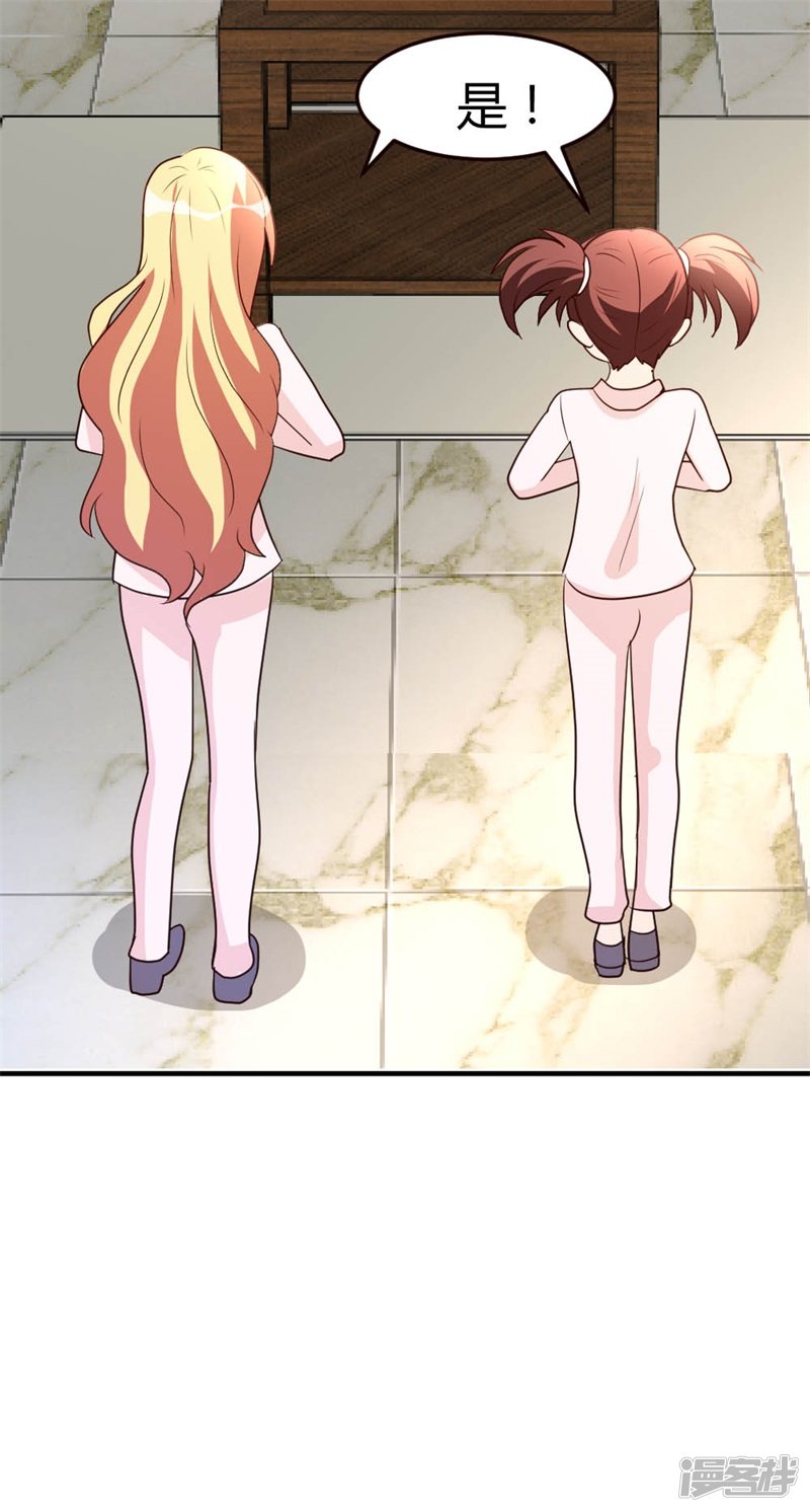 都市之修真归来第43话 收徒