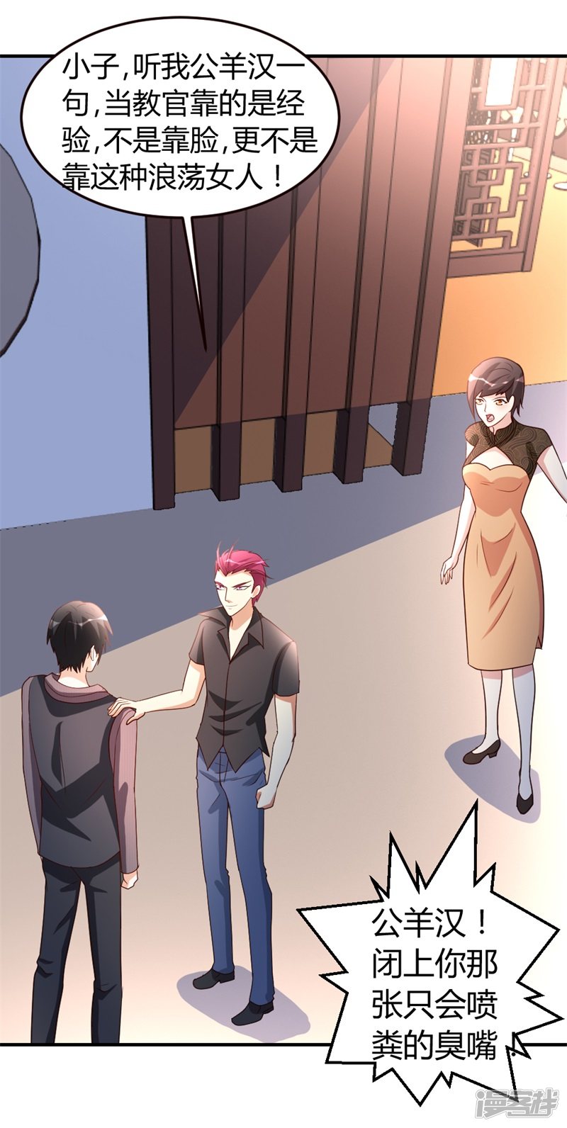 都市之修真归来第42话 蝼蚁VS巨象