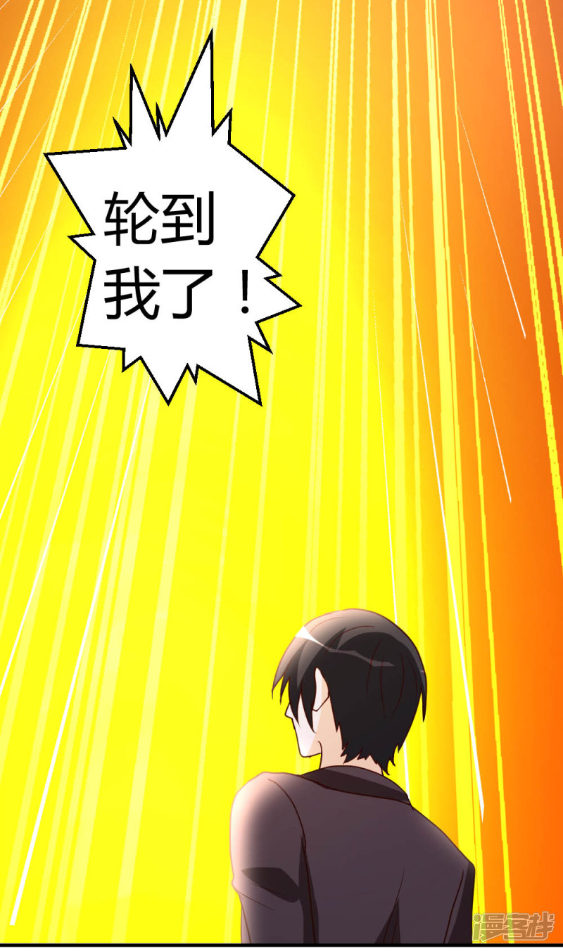 都市之修真归来第45话 不是我对手