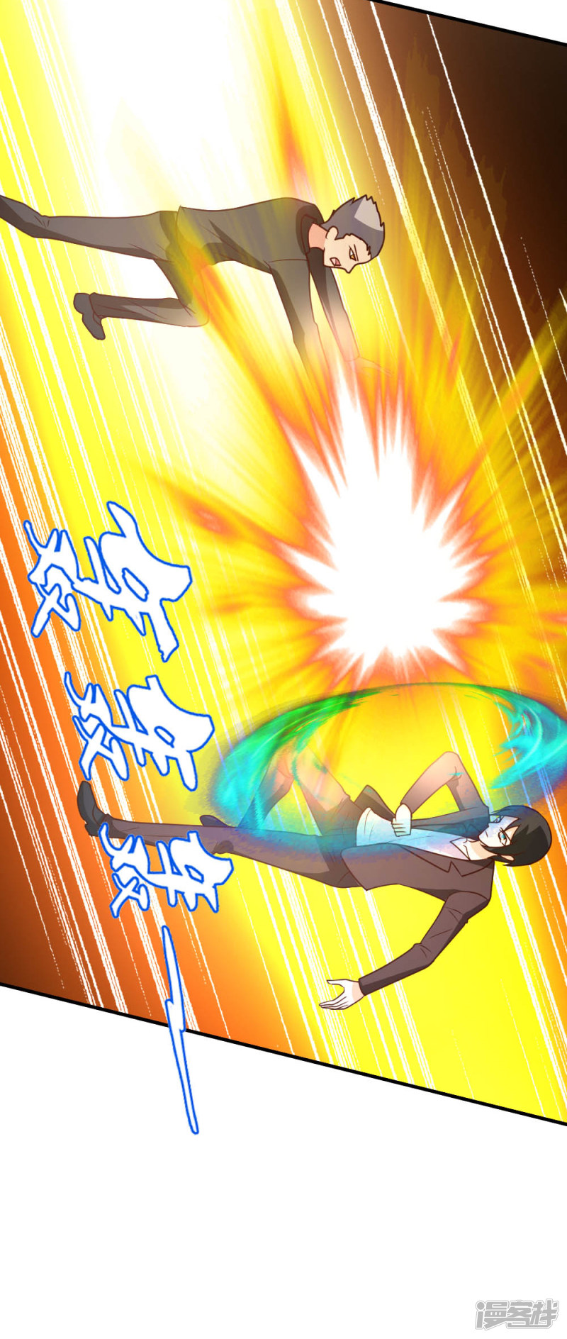 都市之修真归来第45话 不是我对手