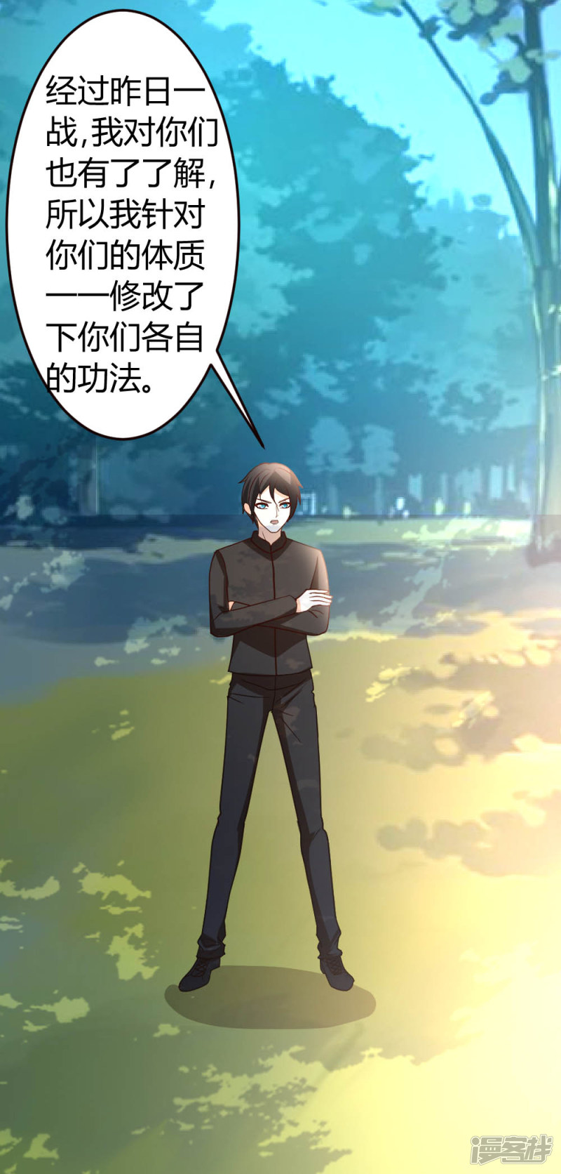 都市之修真归来第45话 不是我对手