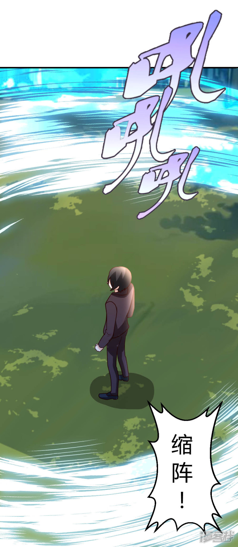 都市之修真归来第45话 不是我对手