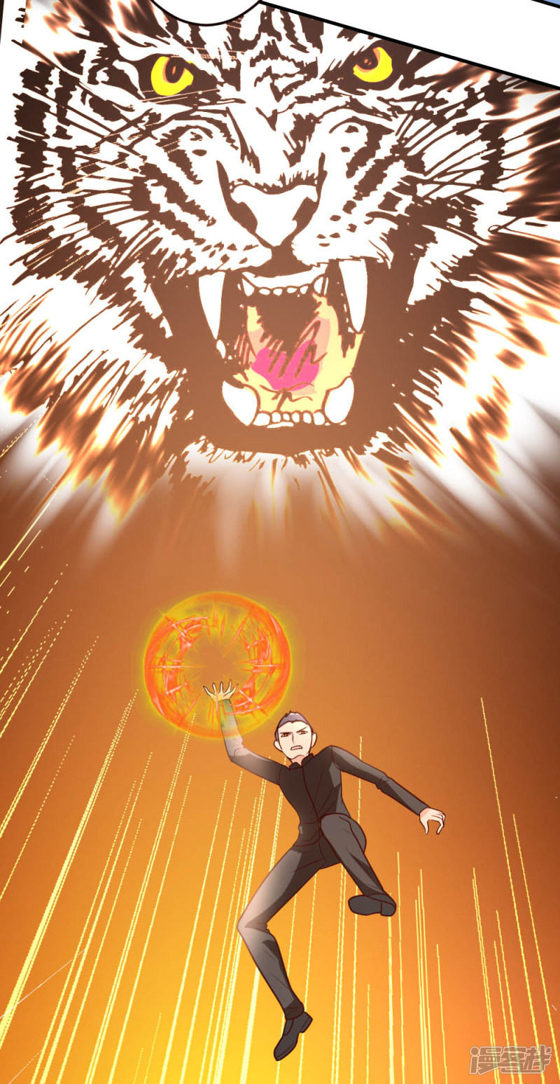 都市之修真归来第45话 不是我对手