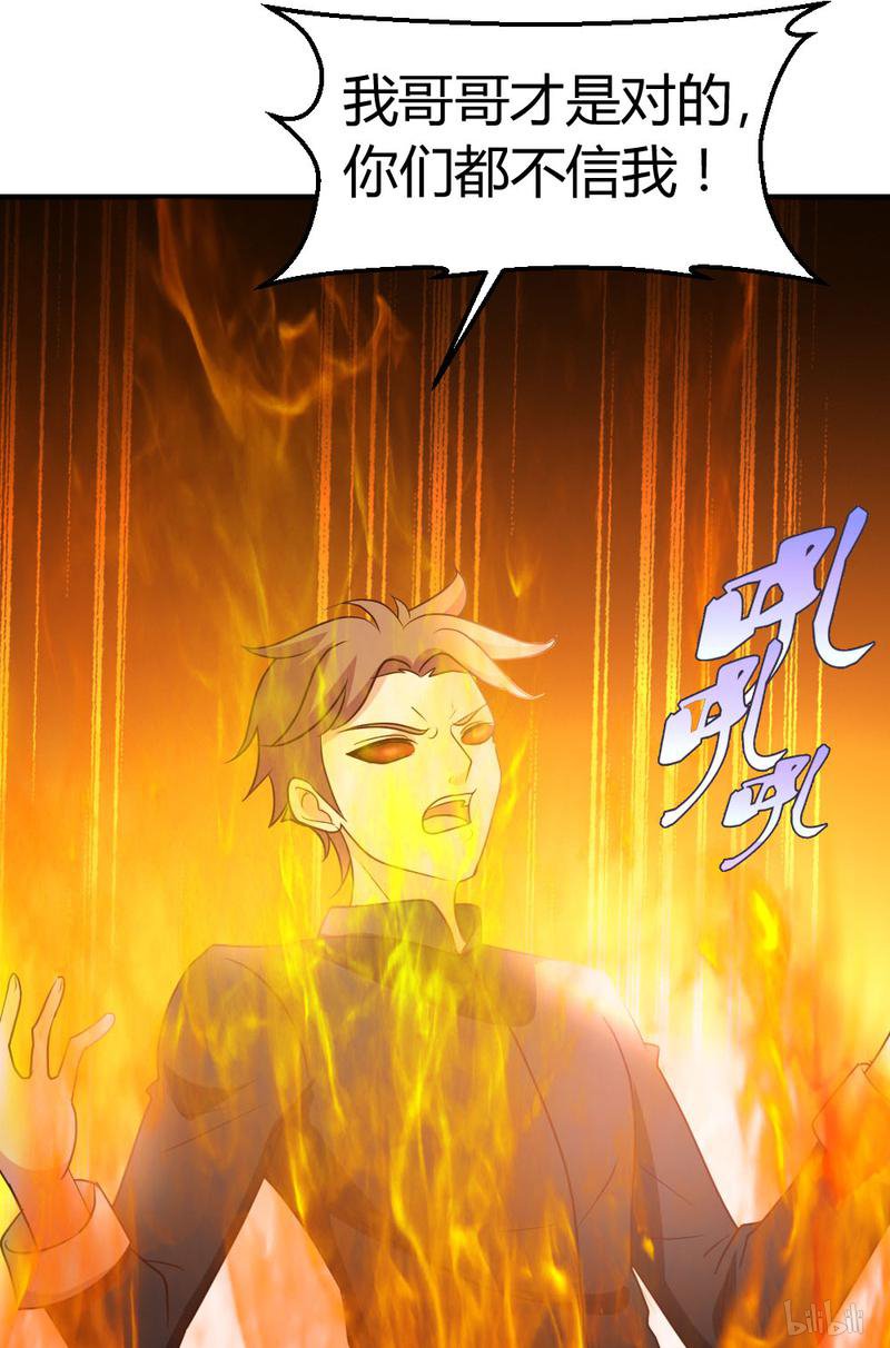 都市之修真归来47 水龙散