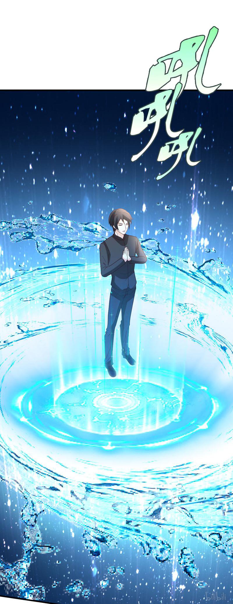 都市之修真归来47 水龙散