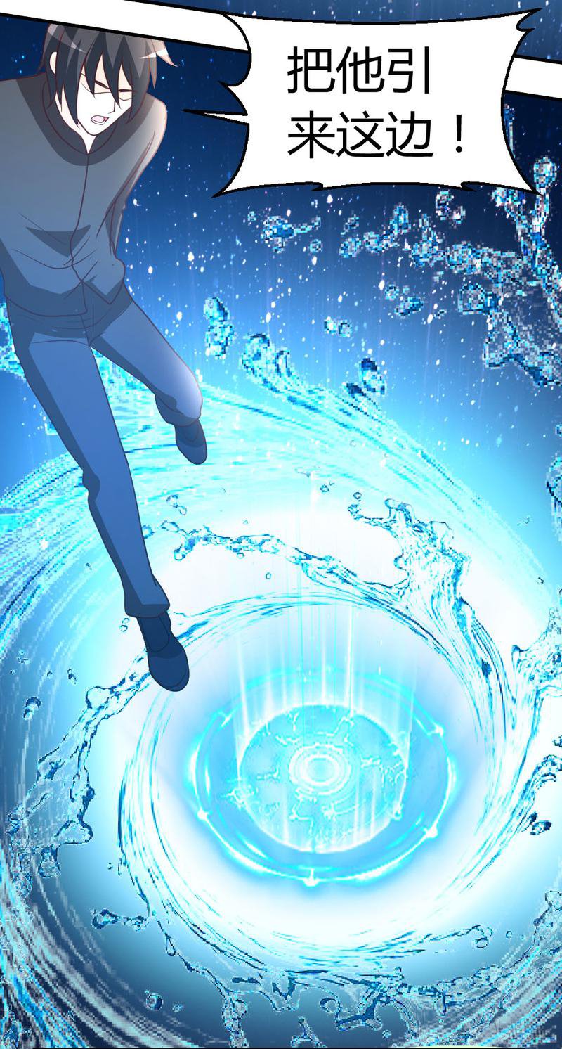 都市之修真归来47 水龙散