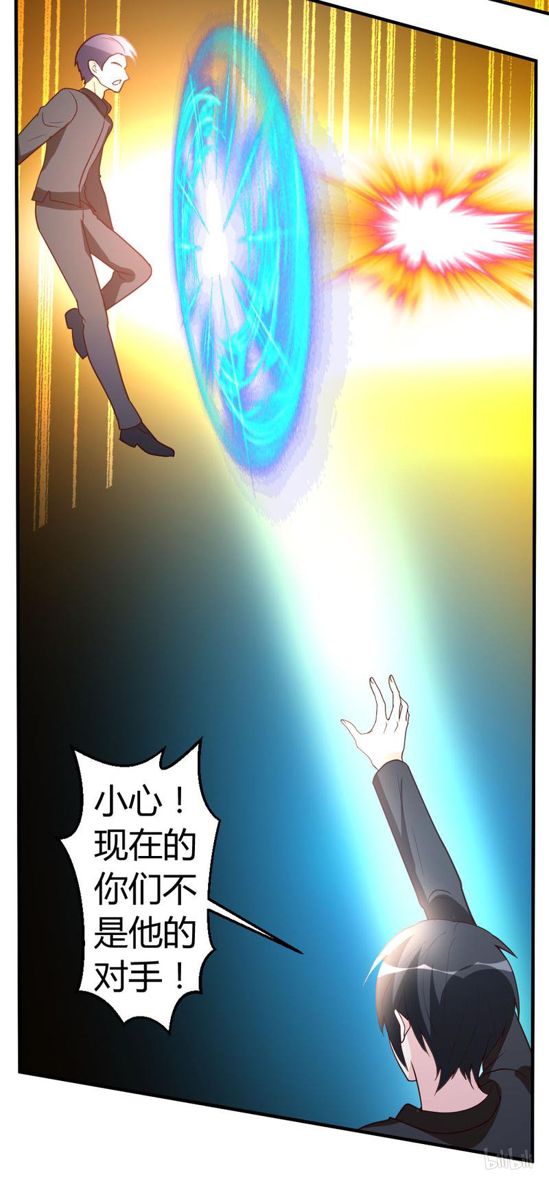 都市之修真归来47 水龙散