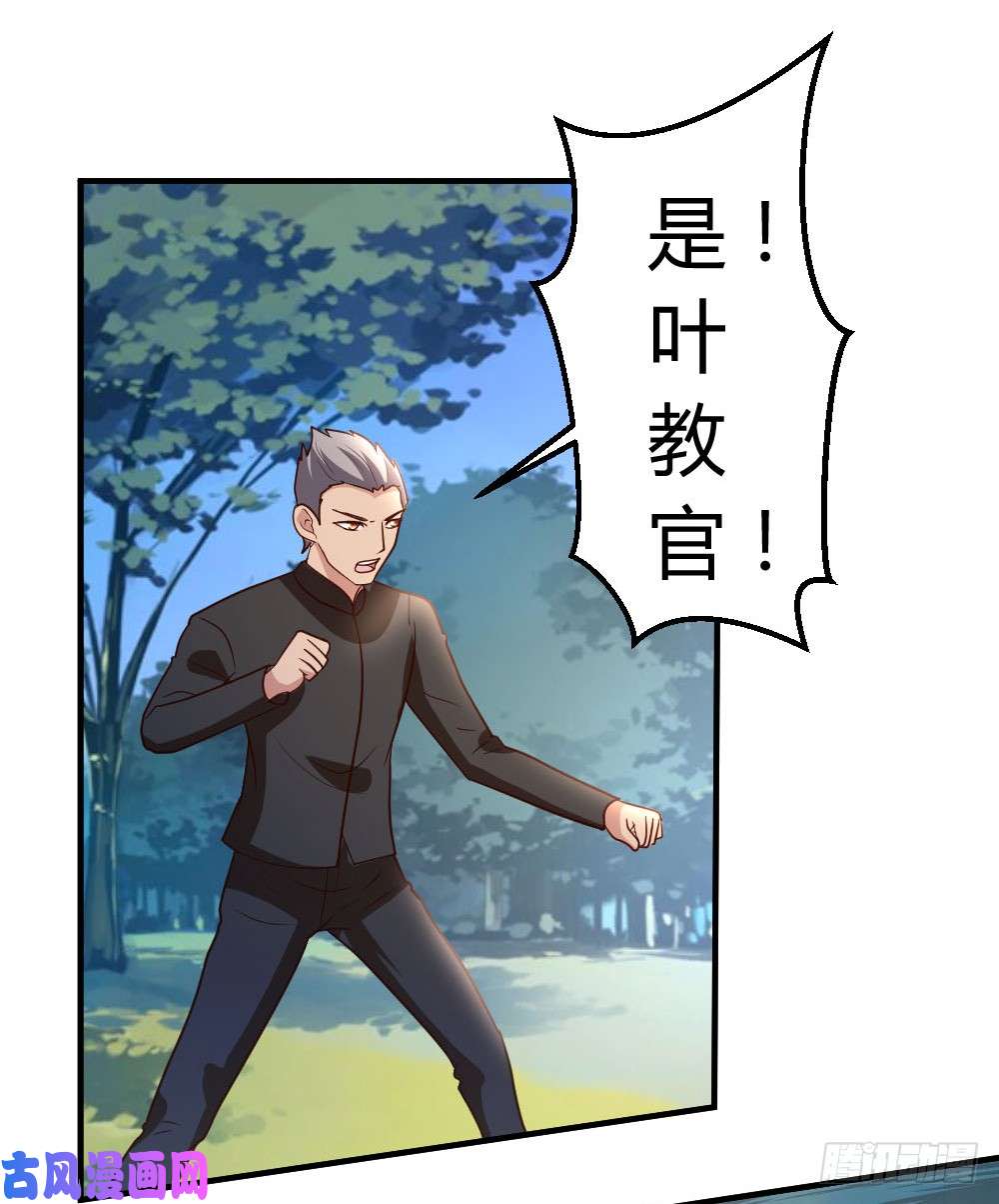 都市之修真归来47-水龙散