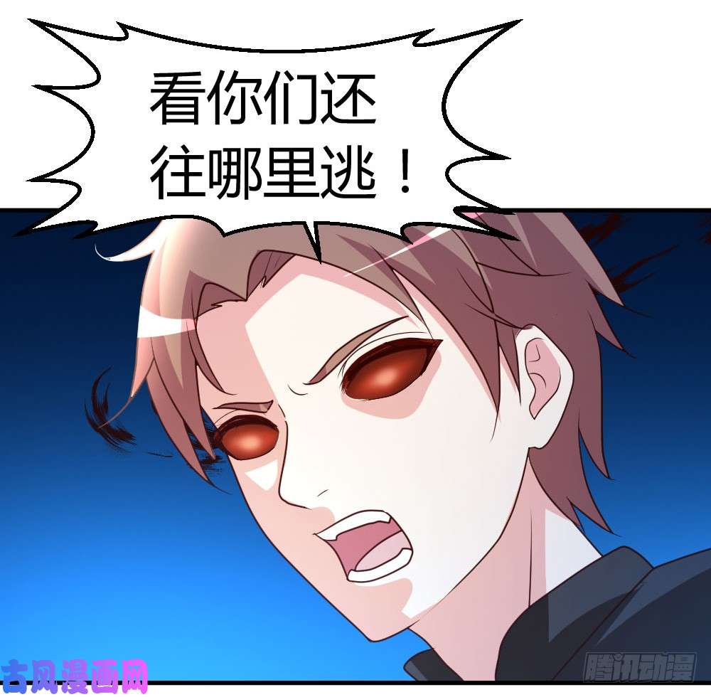 都市之修真归来47-水龙散