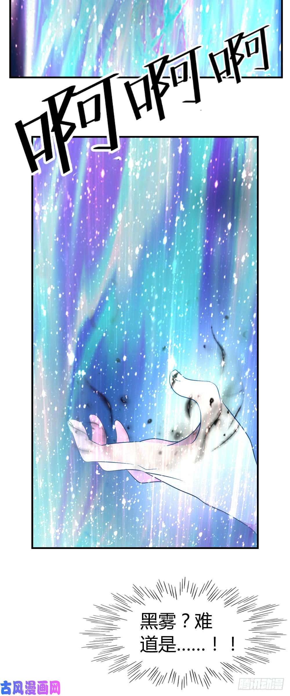 都市之修真归来47-水龙散