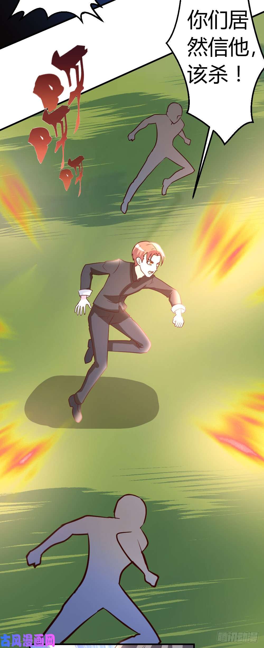 都市之修真归来47-水龙散