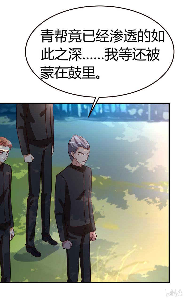 都市之修真归来48 通明中阶，突破！