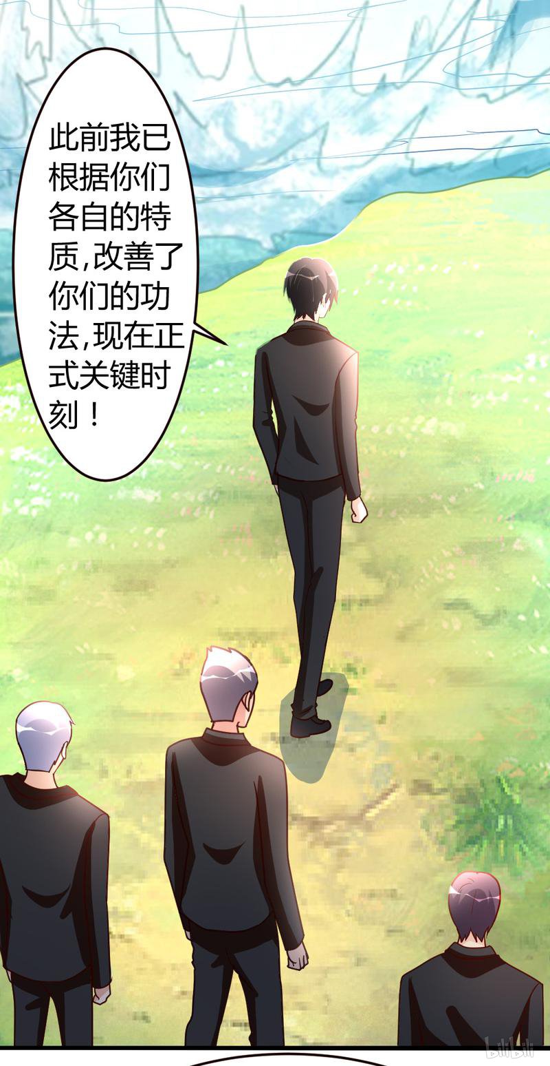 都市之修真归来48 通明中阶，突破！