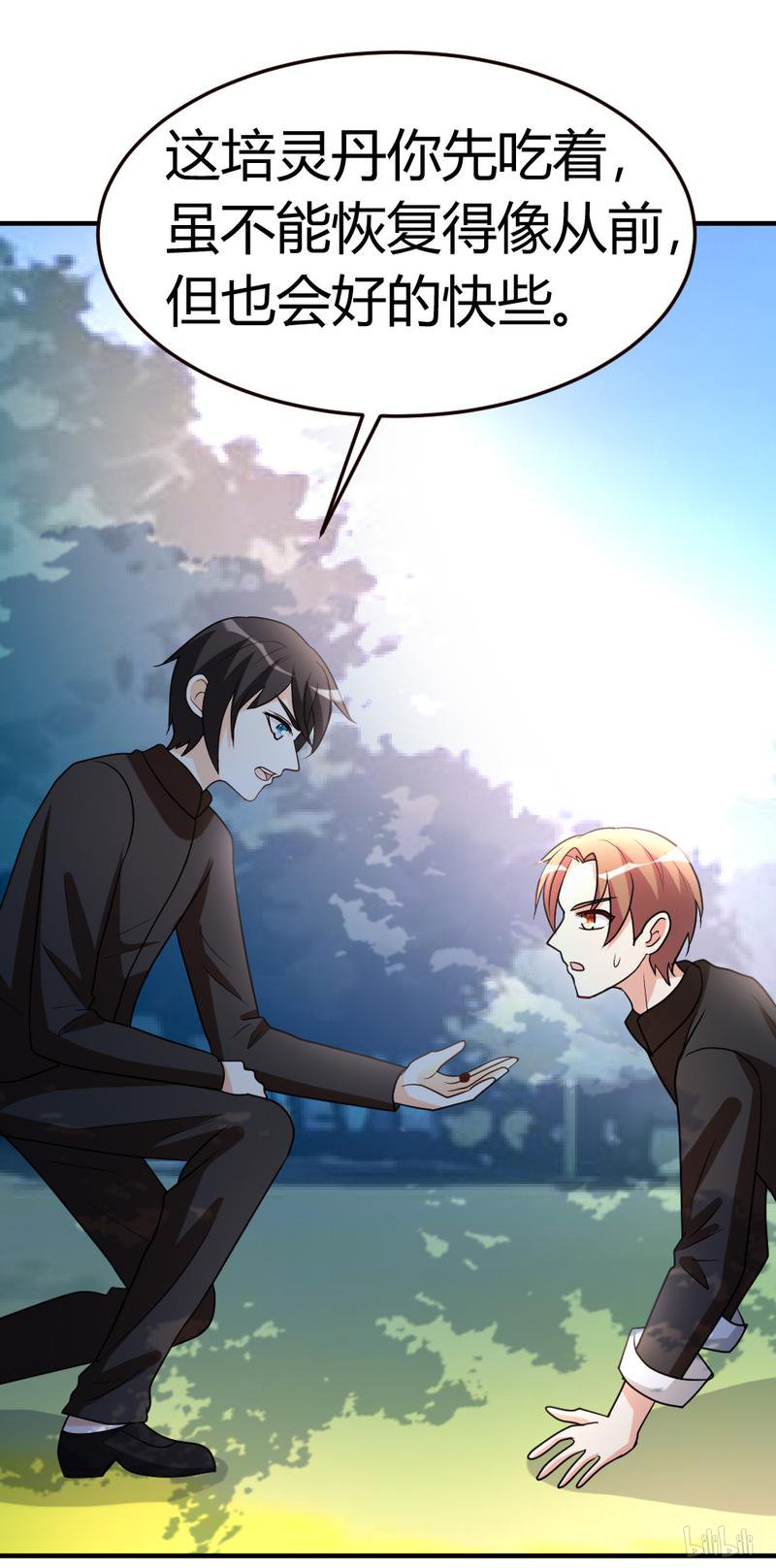 都市之修真归来48 通明中阶，突破！