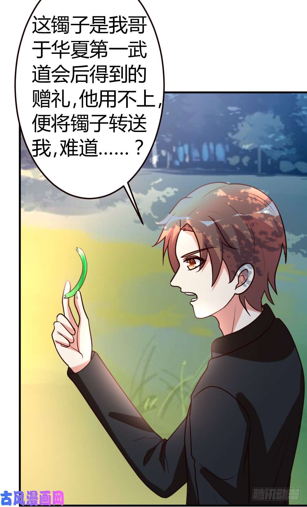 都市之修真归来48-通明中阶，突破！