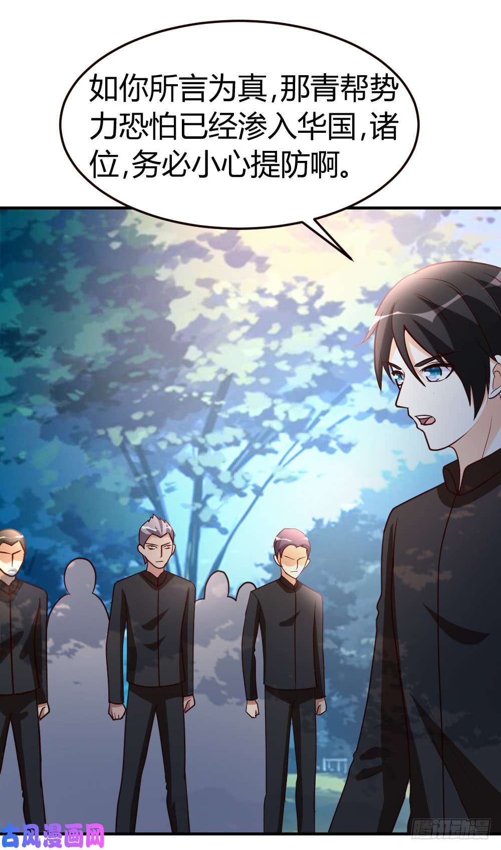 都市之修真归来48-通明中阶，突破！