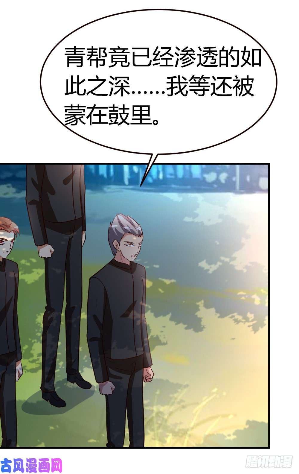 都市之修真归来48-通明中阶，突破！