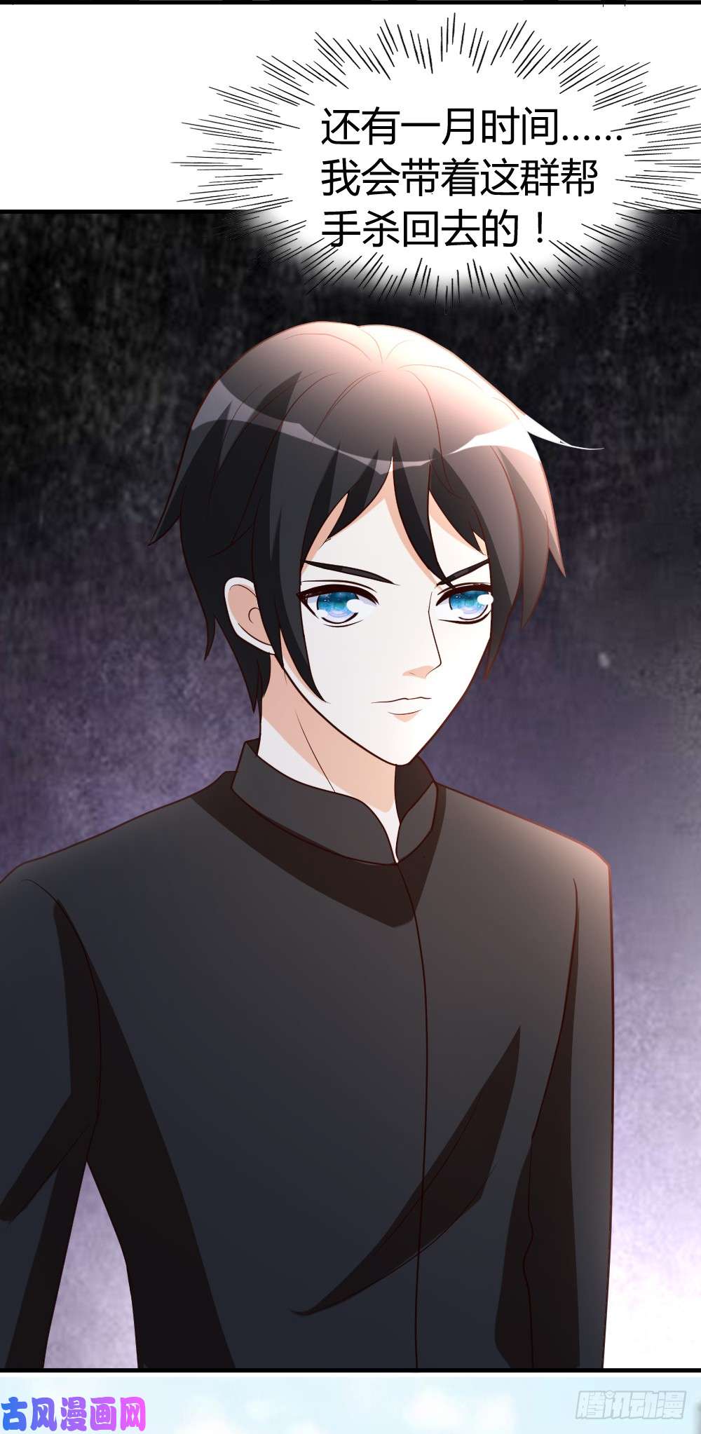 都市之修真归来48-通明中阶，突破！