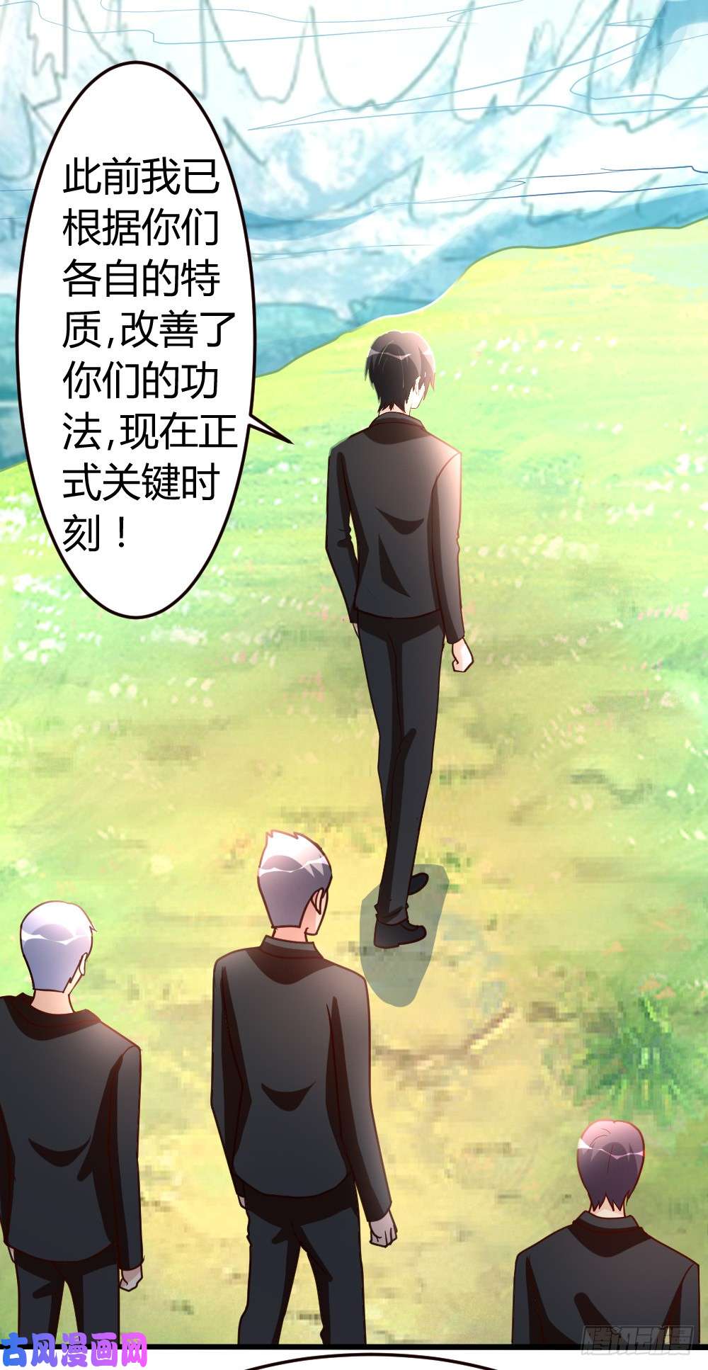 都市之修真归来48-通明中阶，突破！