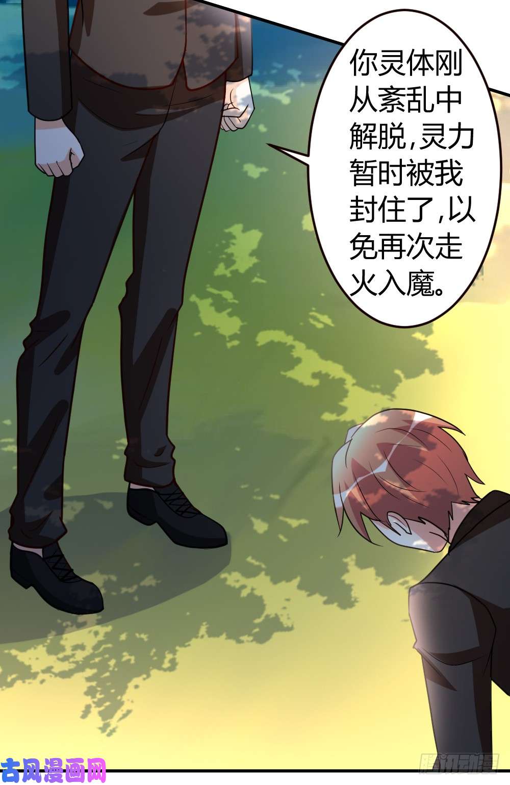 都市之修真归来48-通明中阶，突破！