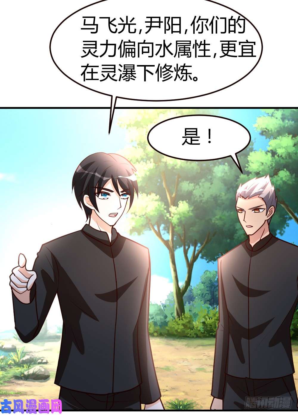 都市之修真归来48-通明中阶，突破！