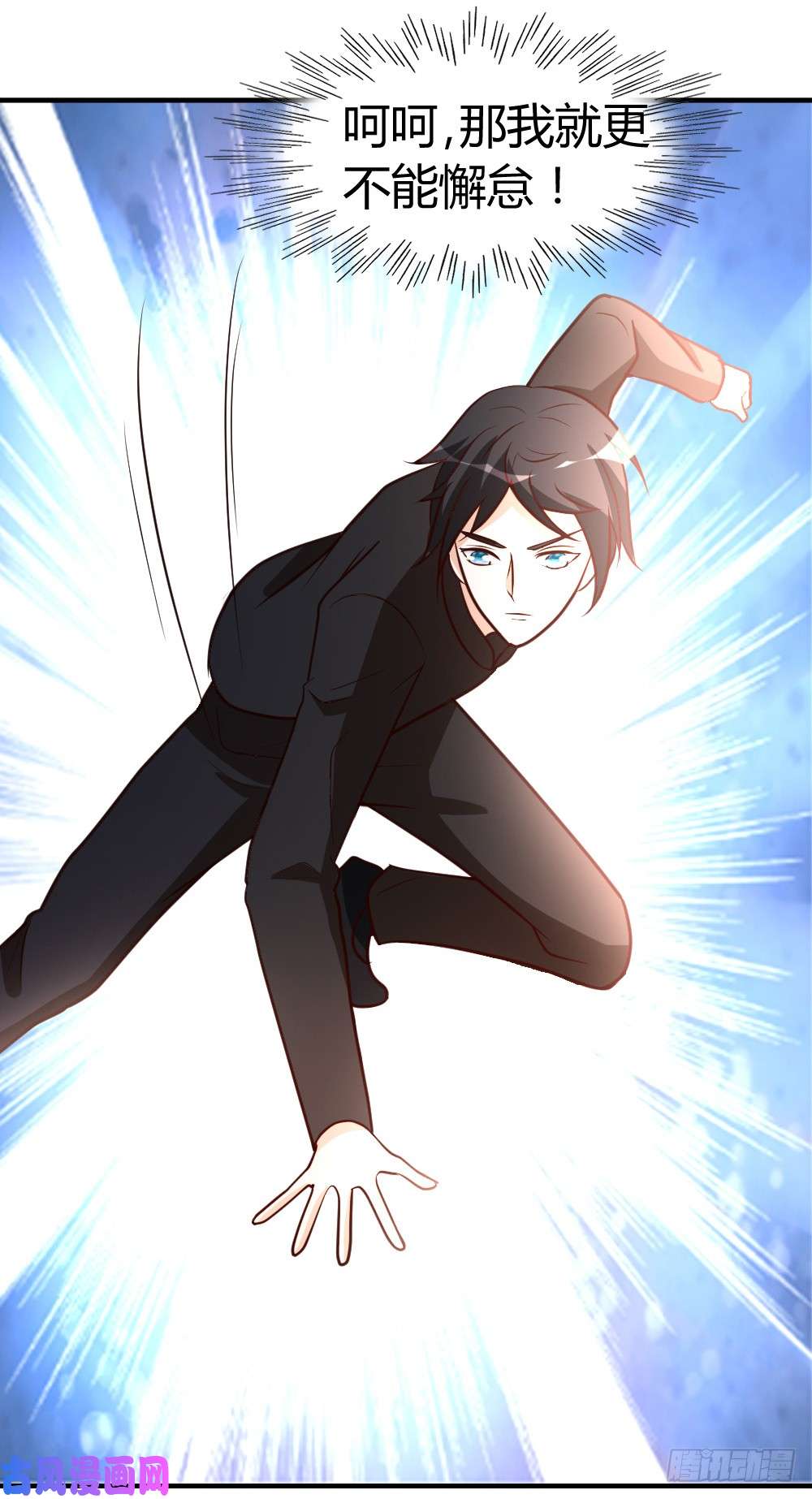 都市之修真归来48-通明中阶，突破！