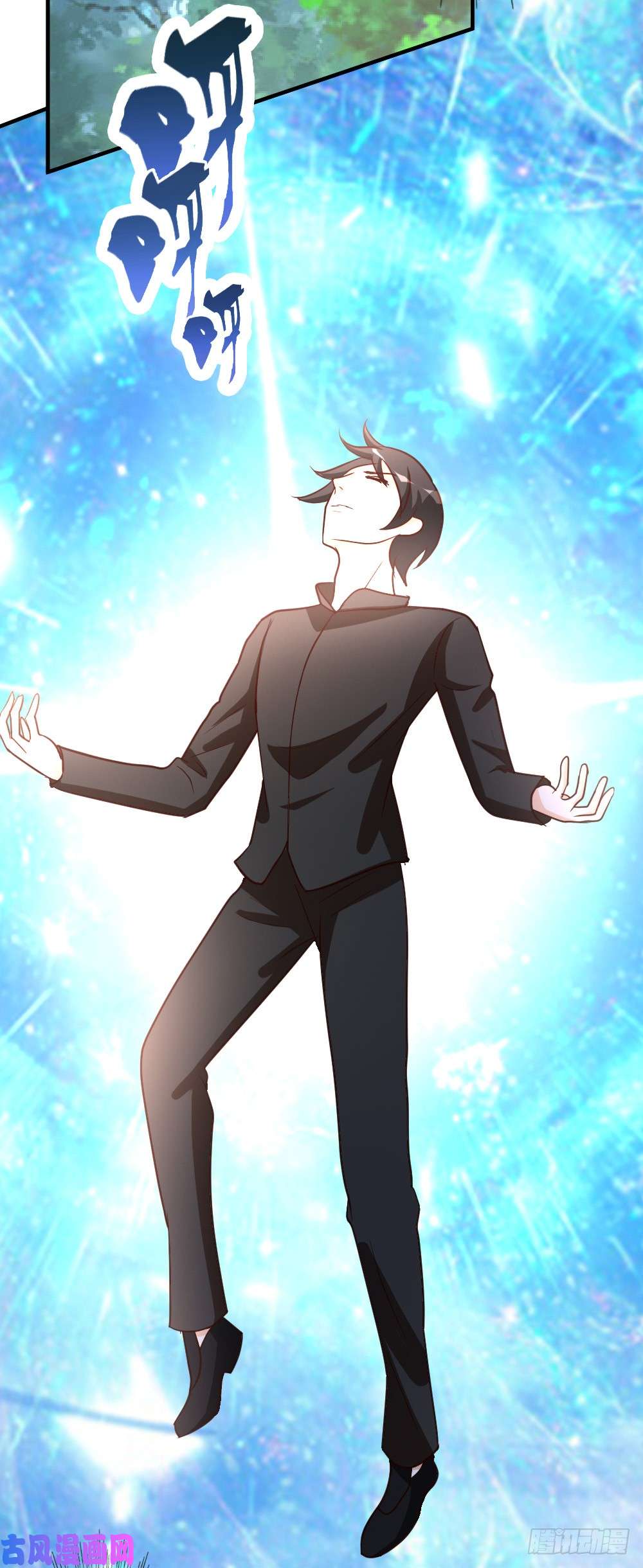 都市之修真归来48-通明中阶，突破！