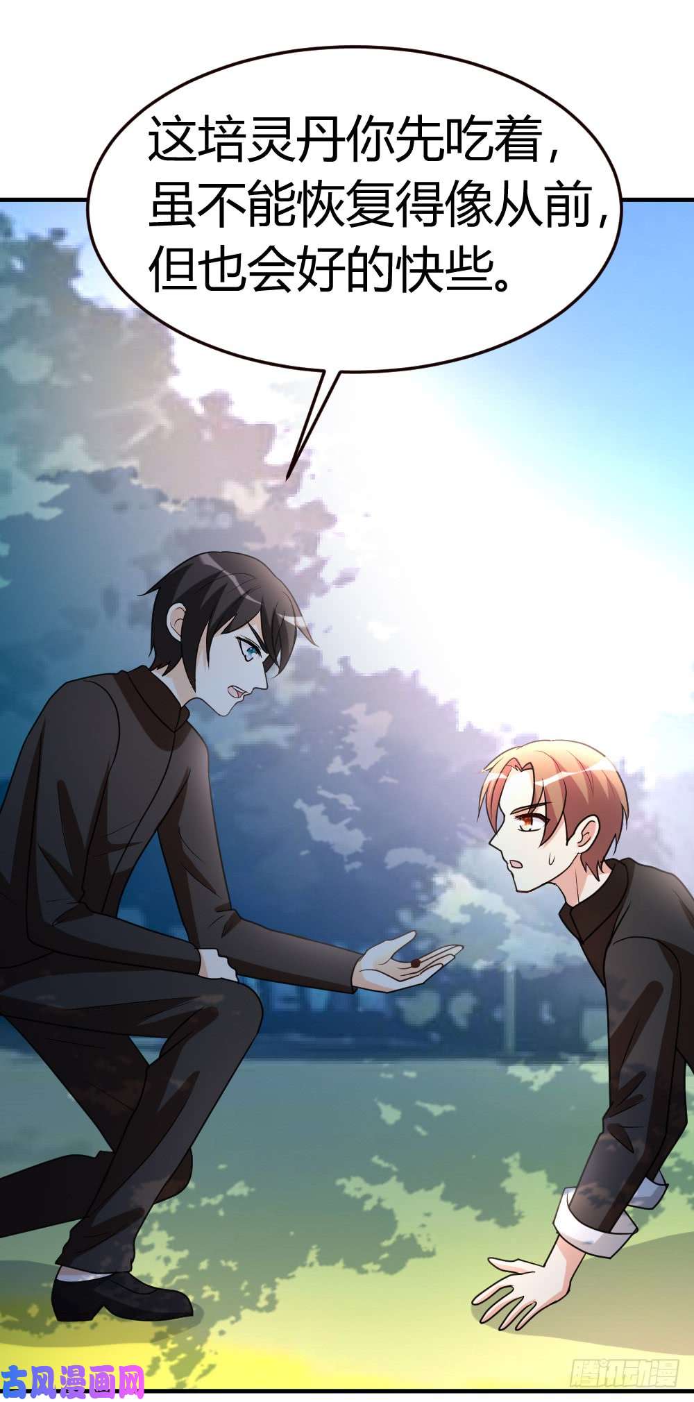 都市之修真归来48-通明中阶，突破！