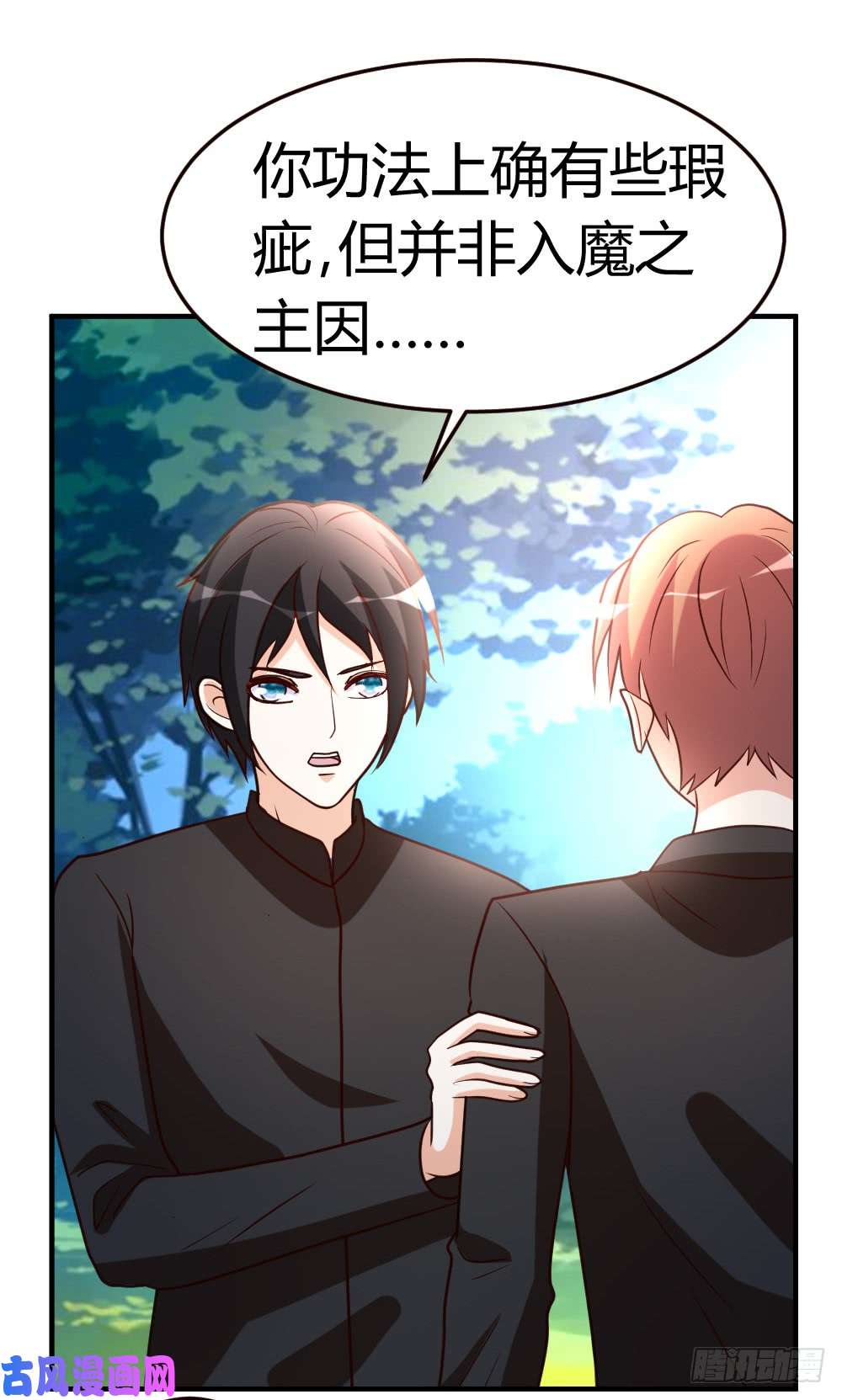 都市之修真归来48-通明中阶，突破！