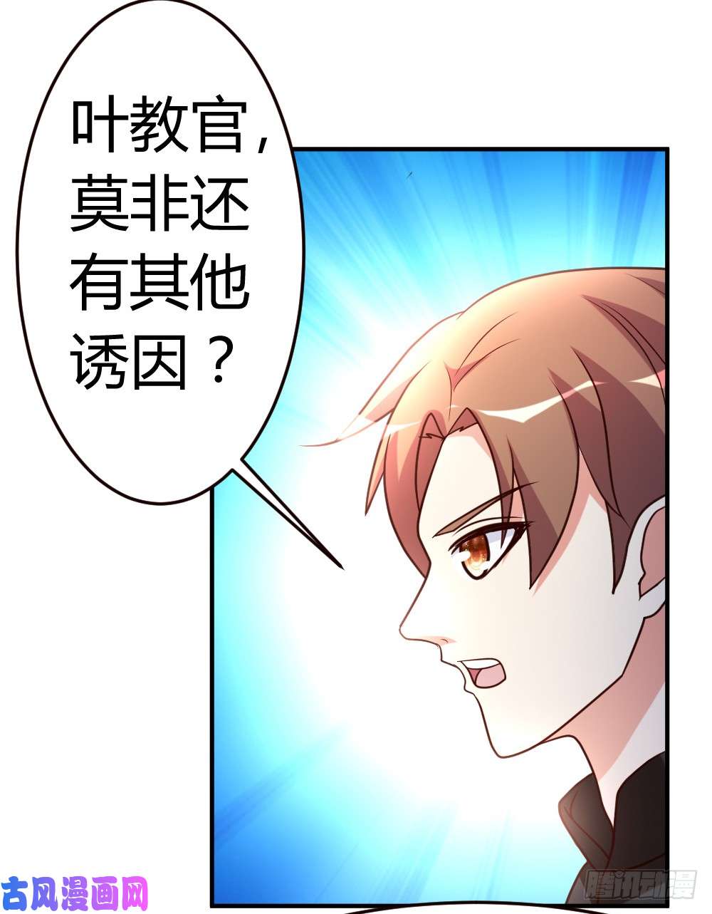 都市之修真归来48-通明中阶，突破！