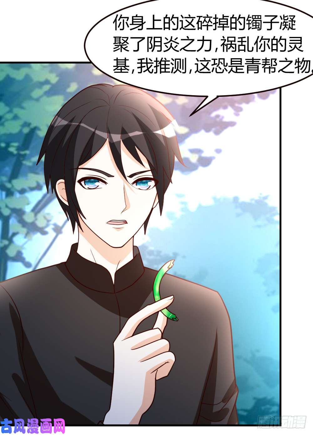 都市之修真归来48-通明中阶，突破！