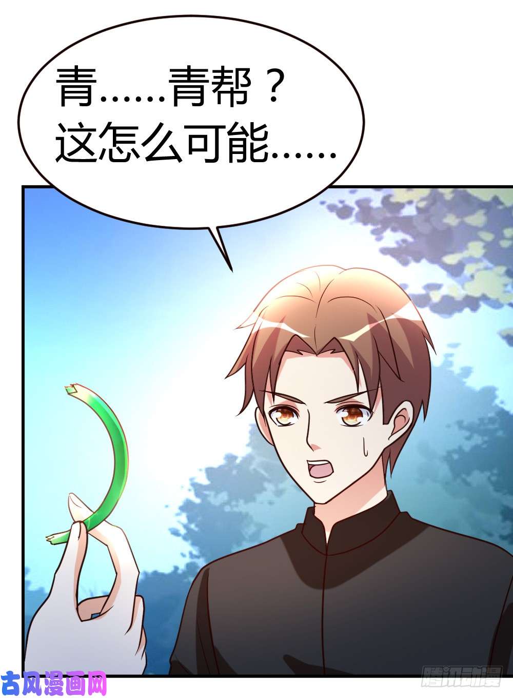 都市之修真归来48-通明中阶，突破！