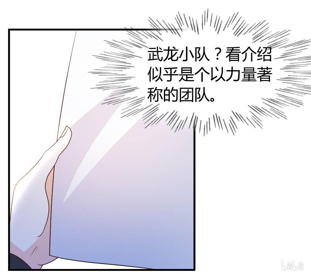 都市之修真归来49 必胜