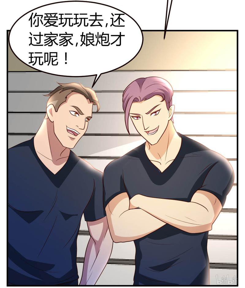 都市之修真归来49 必胜