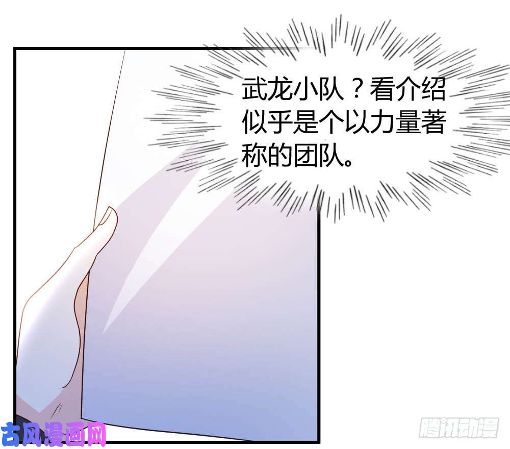 都市之修真归来49-必胜