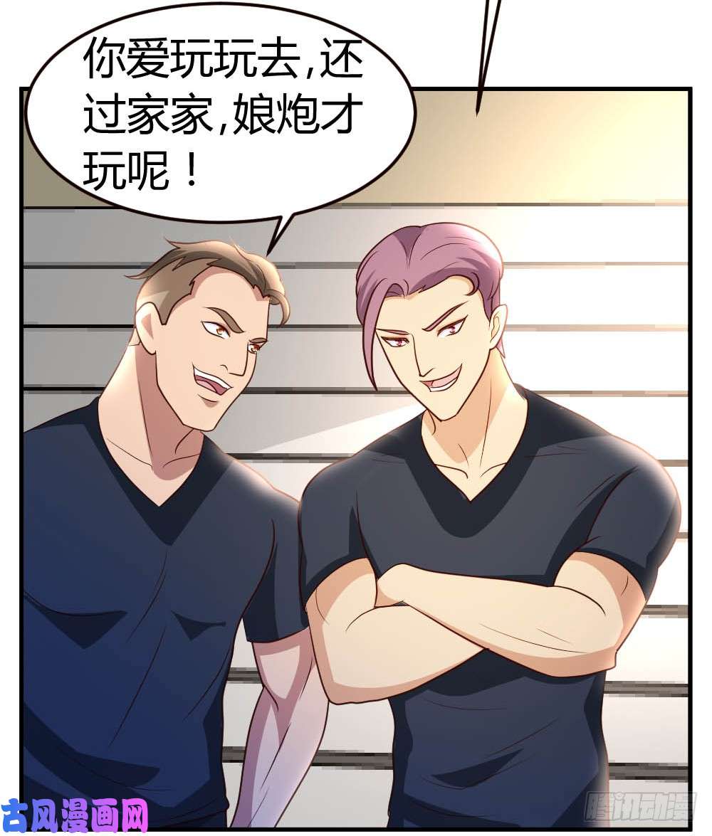 都市之修真归来49-必胜