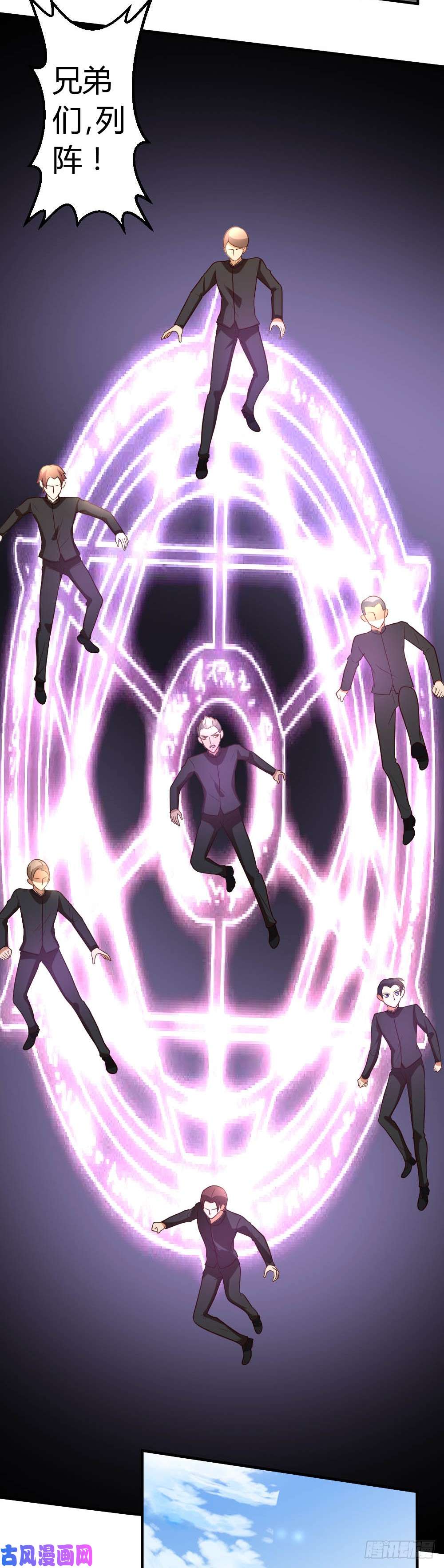 都市之修真归来49-必胜