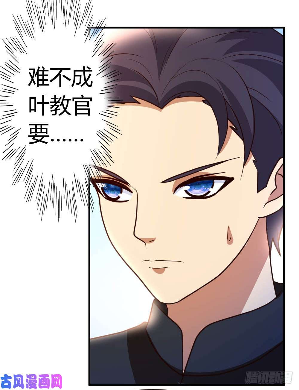 都市之修真归来49-必胜