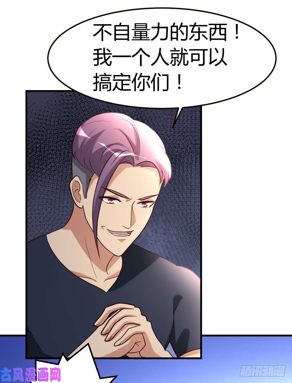 都市之修真归来50-不出手，也能赢