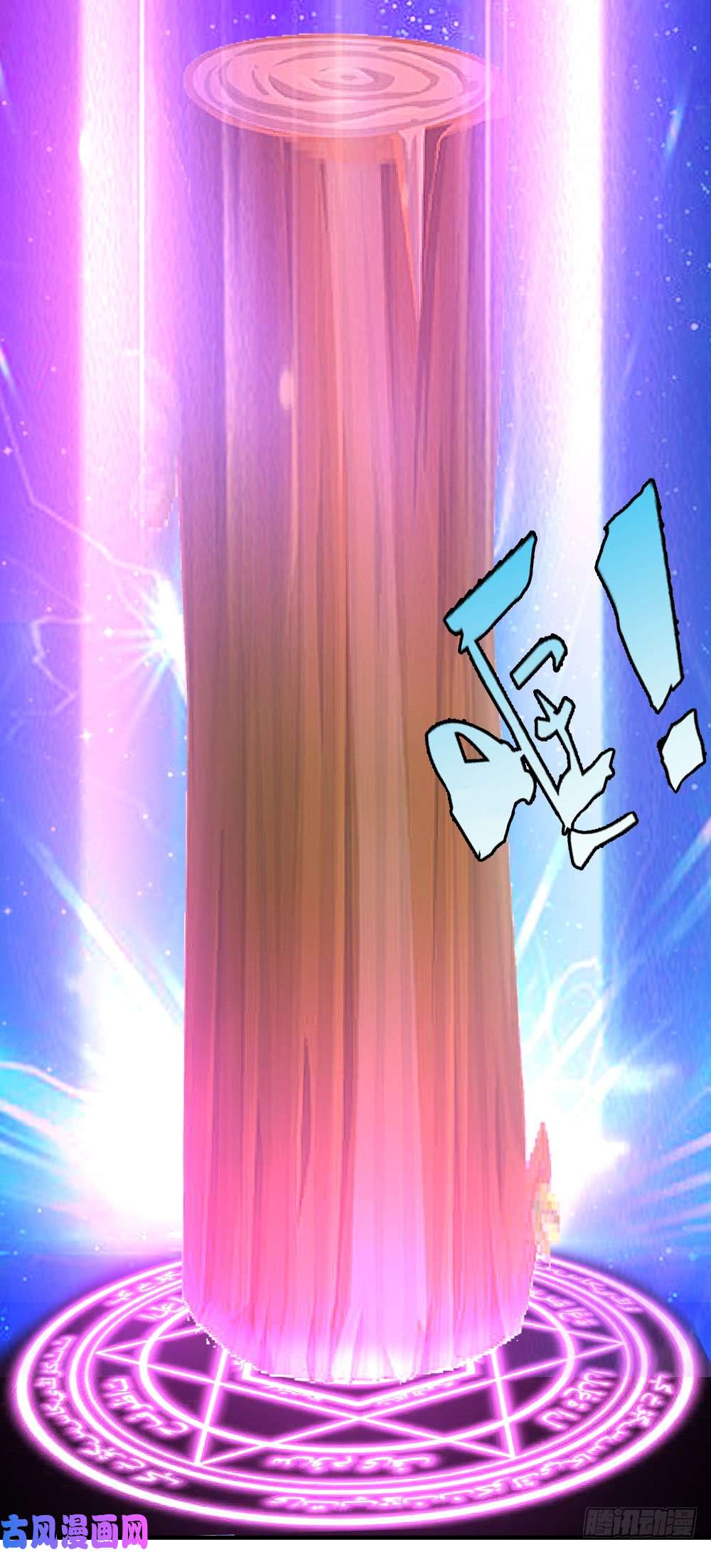 都市之修真归来50-不出手，也能赢