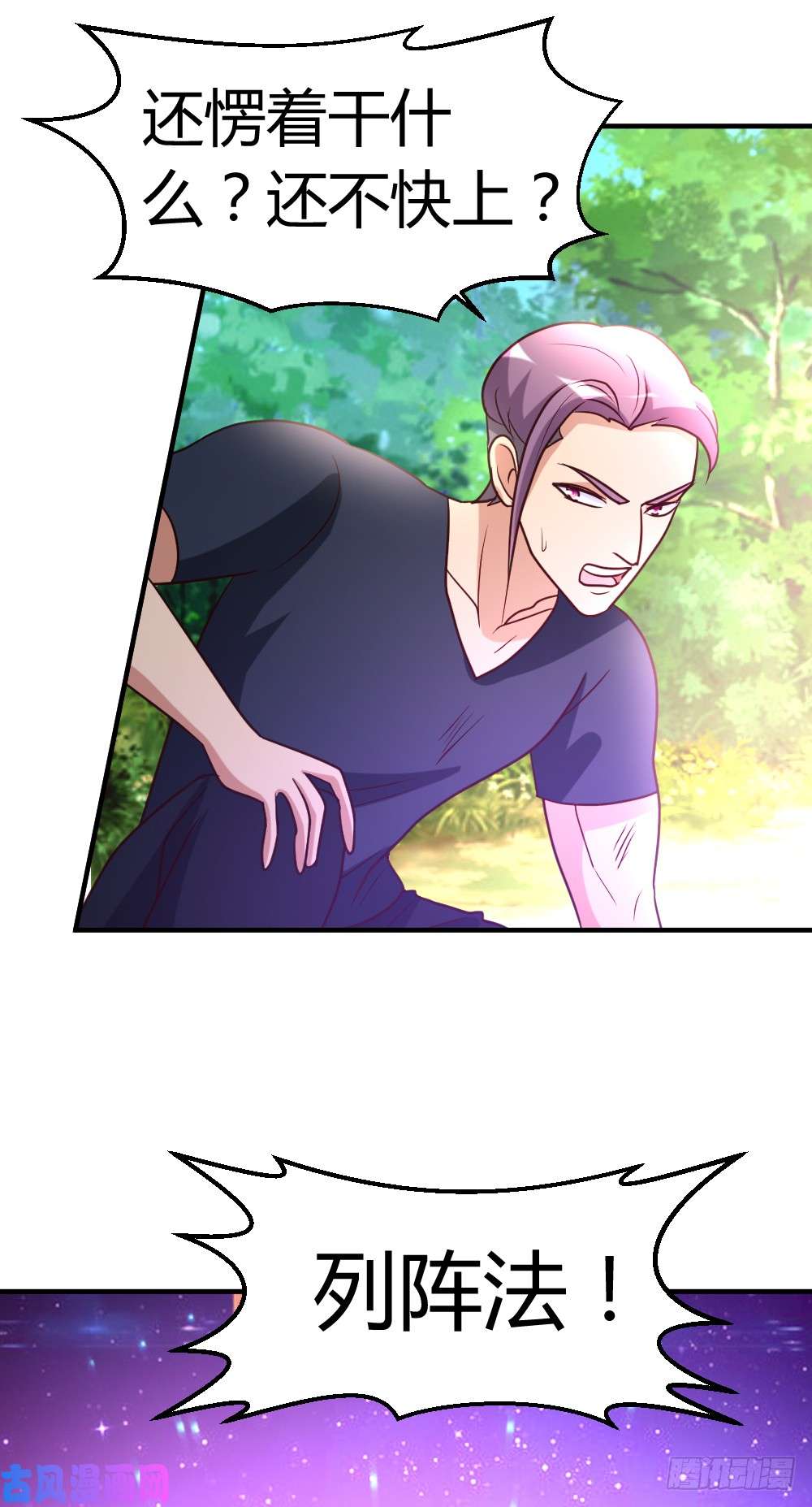 都市之修真归来50-不出手，也能赢