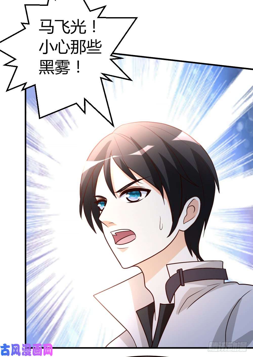 都市之修真归来50-不出手，也能赢