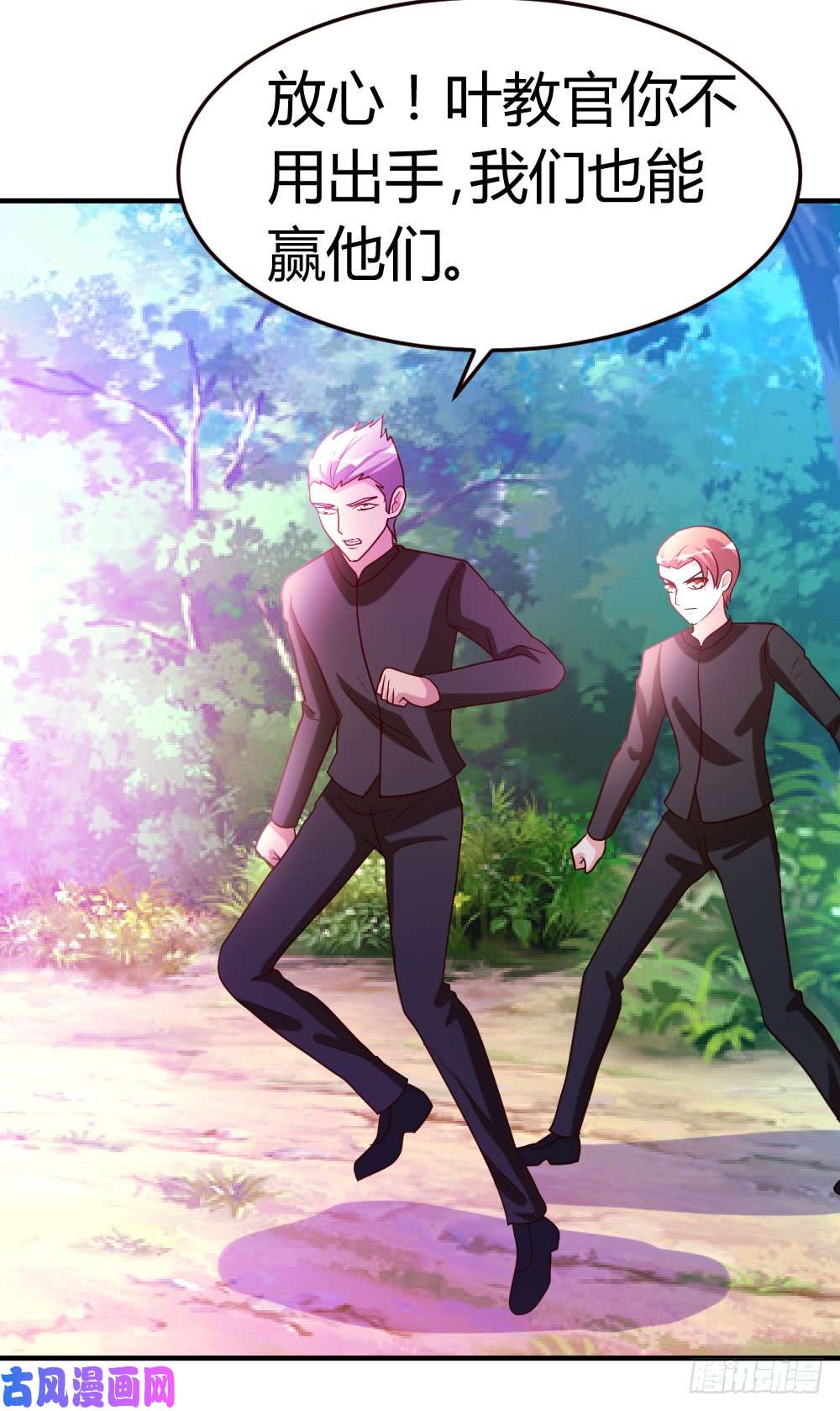 都市之修真归来50-不出手，也能赢